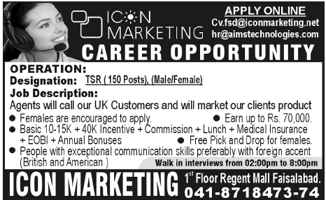 ICON Marketing Job Opportunities
