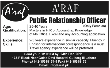 A'RAF Lahore Required Public Relationship Officer