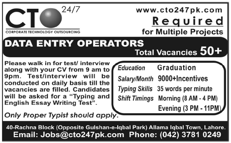 CTO 24/7 Lahore Required Data Entry Operators