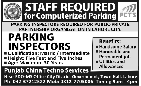 PCTS Lahore Required Parking Inspectors