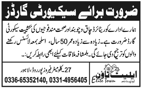 Elite Town Lahore Required Security Guards