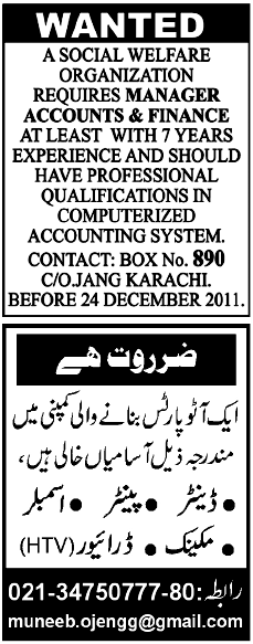 Misc. Jobs in Karachi Jang Classified 1