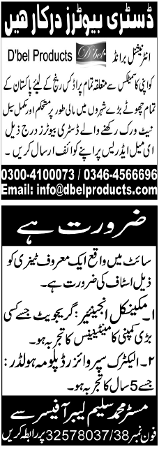 Misc. Jobs in Karachi Jang Classified 2