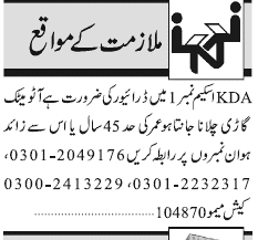 Misc. Jobs in Karachi Jang Classified