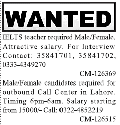 Misc. Jobs in Lahore Jang Classified 1