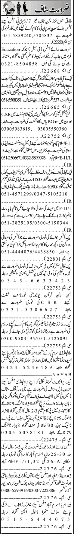 Misc. Jobs in Rawalpindi Jang Classified