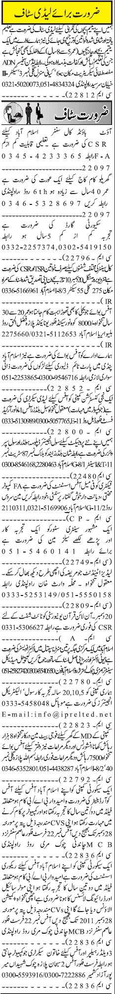 Misc. Jobs in Rawalpindi Jang Classified