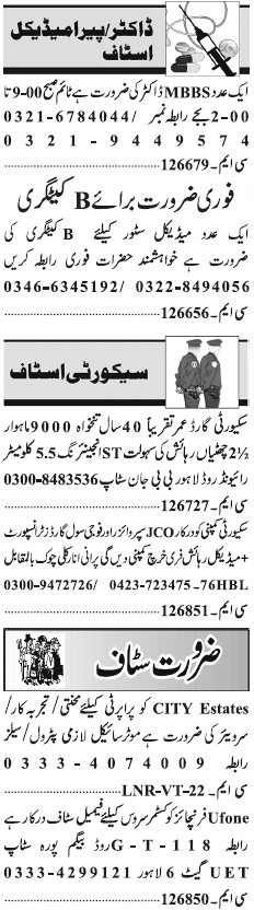 Misc. Jobs in Lahore Jang Classified 2