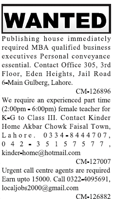 Misc. Jobs in Lahore Jang Classified 1