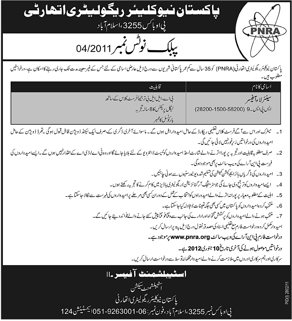 Pakistan Nuclear Regulatory Authority the Services of Senior Law Officer