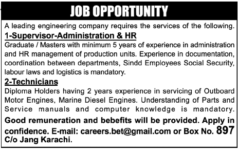 Engineering Company in Karachi Required Supervisor-Administration & HR and Technicians