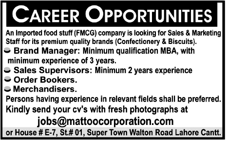 FMCG Company Required Staff