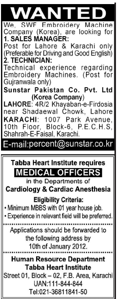 Misc. Jobs in Karachi Jang Classified 3