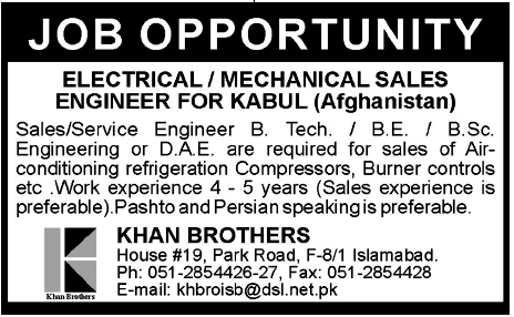 Electrical/Mechanical Sales Engineers Required for Afghanistan