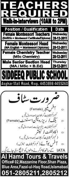 Misc. Jobs in Rawalpindi Jang Classified 2