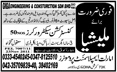 Construction Worker Required for Malaysia