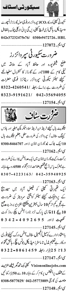 Misc. Jobs in Lahore Jang Classified 1