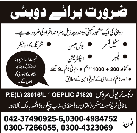 Jobs in Dubai