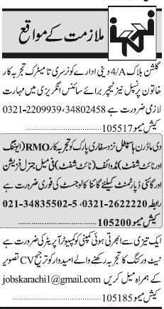 Misc. Jobs in Karachi Jang Classified 1