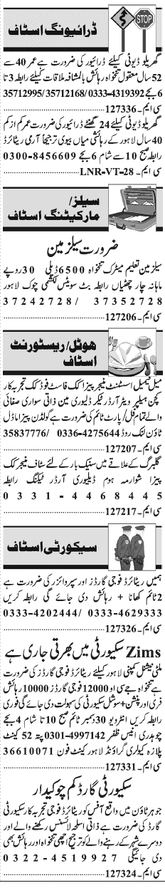 Misc. Jobs in Lahore Jang Classified 2