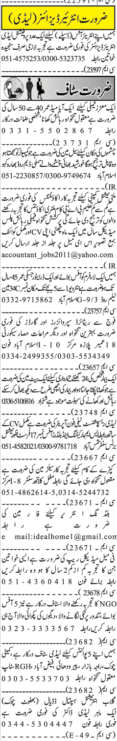 Misc. Jobs in Rawalpindi Jang Classified