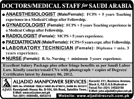 Doctors/Medical Staff Required for Saudi Arabia