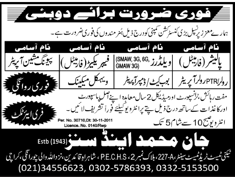 Jobs in Dubai