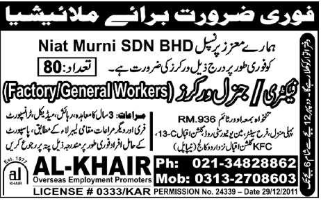 General Workers Required for Malaysia