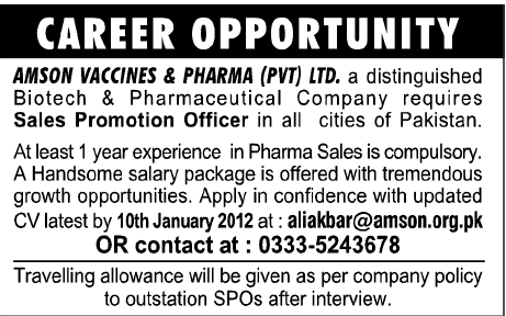 AMSON VACCINES & Pharma Pvt Ltd Required Sales Promotion Officer