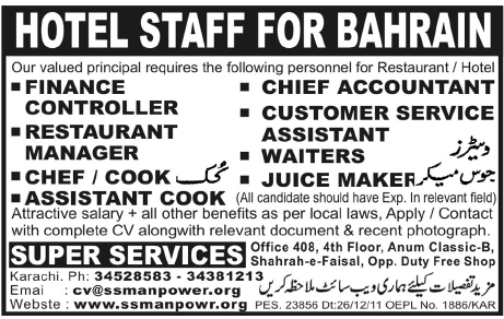 Hotel Staff Required for Bahrain