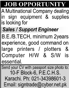 Sales/Support Engineer Required by a Multinational Company in Karachi