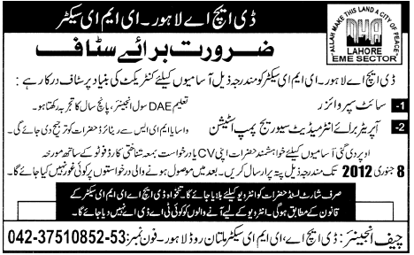 DHA Lahore Required Staff