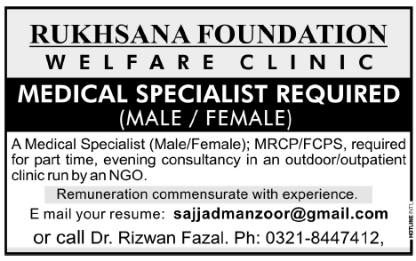 Rukhsana Foundation Required Medical Specialist