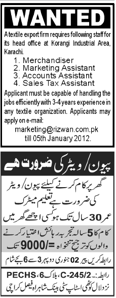 Misc. Jobs in Karachi Jang Classified 1