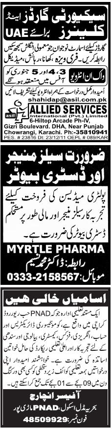 Misc. Jobs in Karachi Jang Classified 2