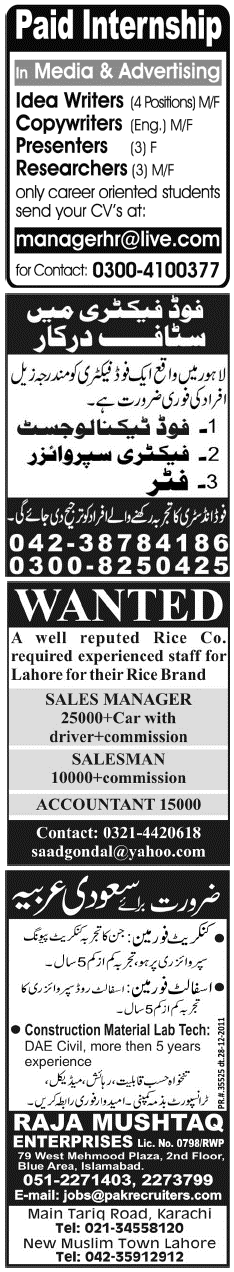 Misc. Jobs in Lahore Jang Classified 3