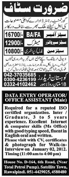 Misc. Jobs in Rawalpindi Jang Classified