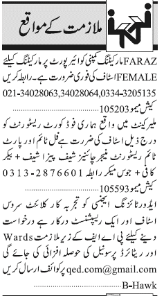 Misc. Jobs in Karachi Jang Classified