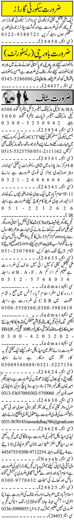 Misc. Jobs in Rawalpindi Jang Classified 2