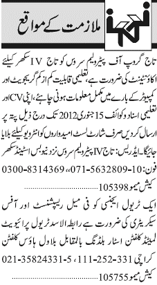 Misc. Jobs in Karachi Jang Classified