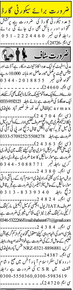 Misc. Jobs in Rawalpindi Jang Classified