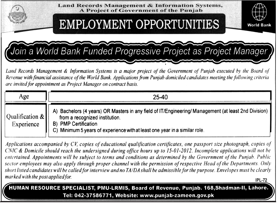 Land Records Management & Information Systems Required Project Manager