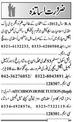 Misc. Jobs in Lahore Jang Classified 1