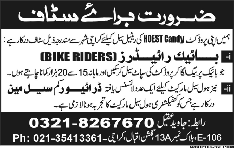 Hoest Candy Karachi Required Bike Riders