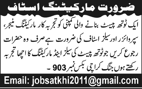 Marketing Staff Required by a Tooth Paste Manufacturing Company in Karachi