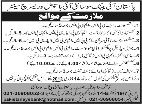 Pakistan Eye Bank Society Eye Hospital and Research Required Staff