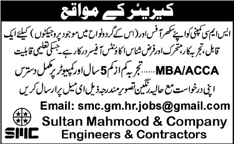 SMC Sukkur Required Accounts Officer