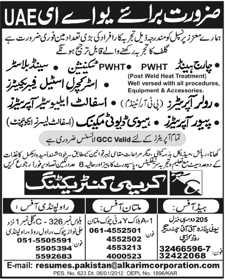 Jobs in UAE