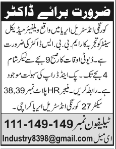 Doctor Required in Karachi