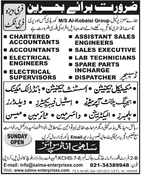 M/S Al-Kobaisi Group Required Staff for Bahrain